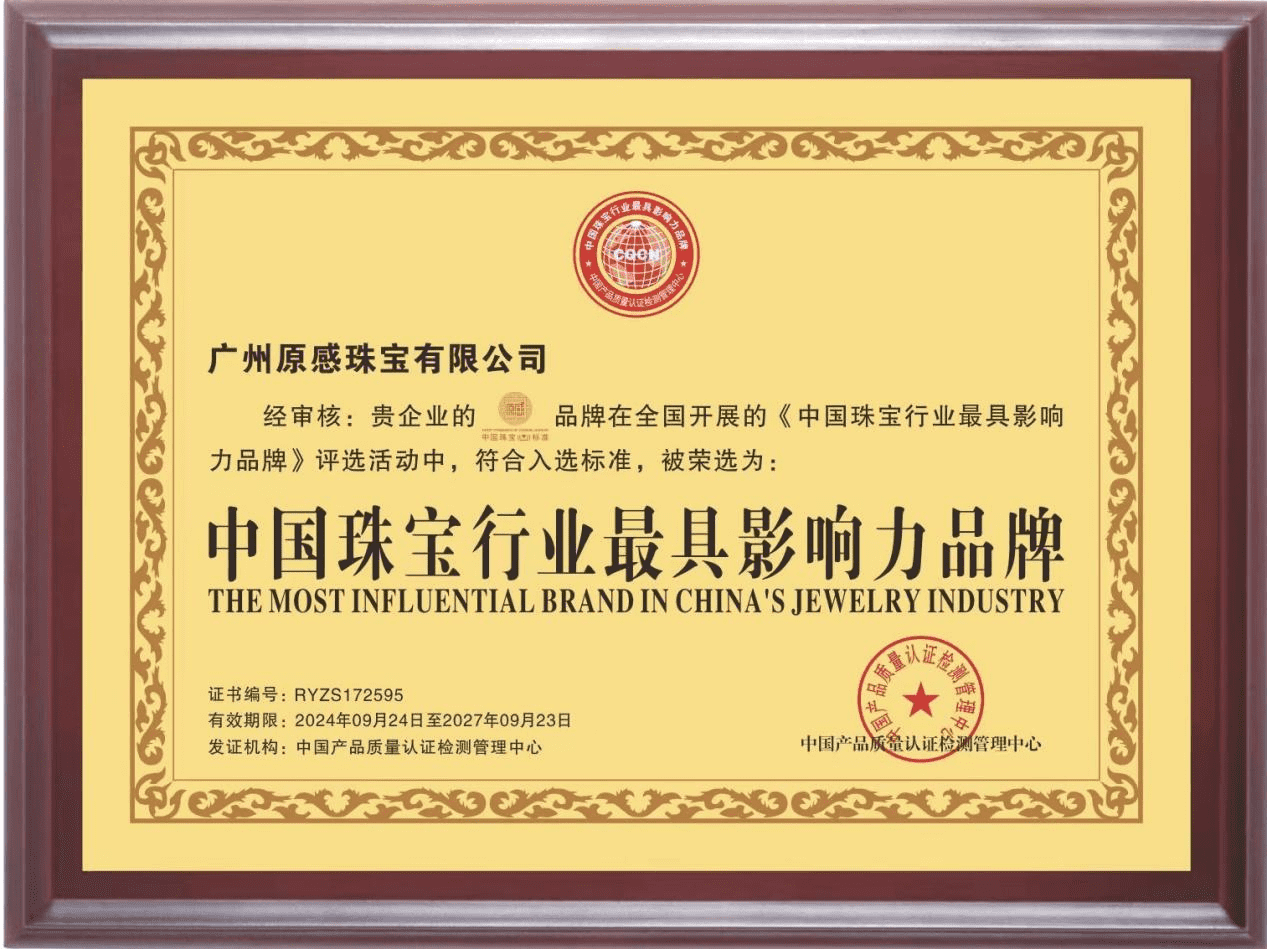 社會(huì)責任12