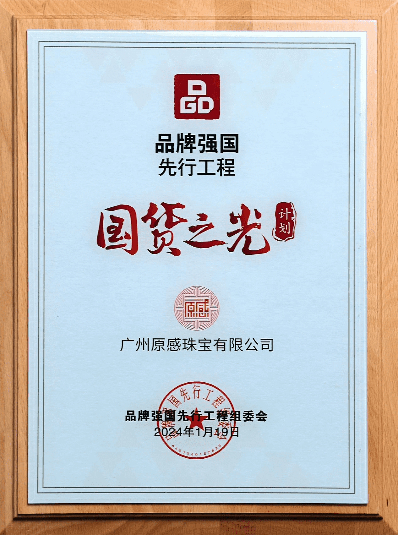 社會(huì)責任14