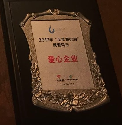 社會(huì)責任6
