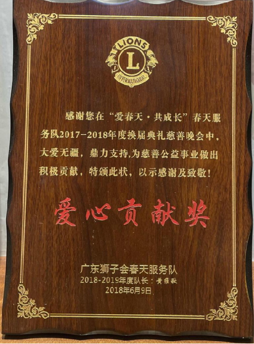 社會(huì)責任4