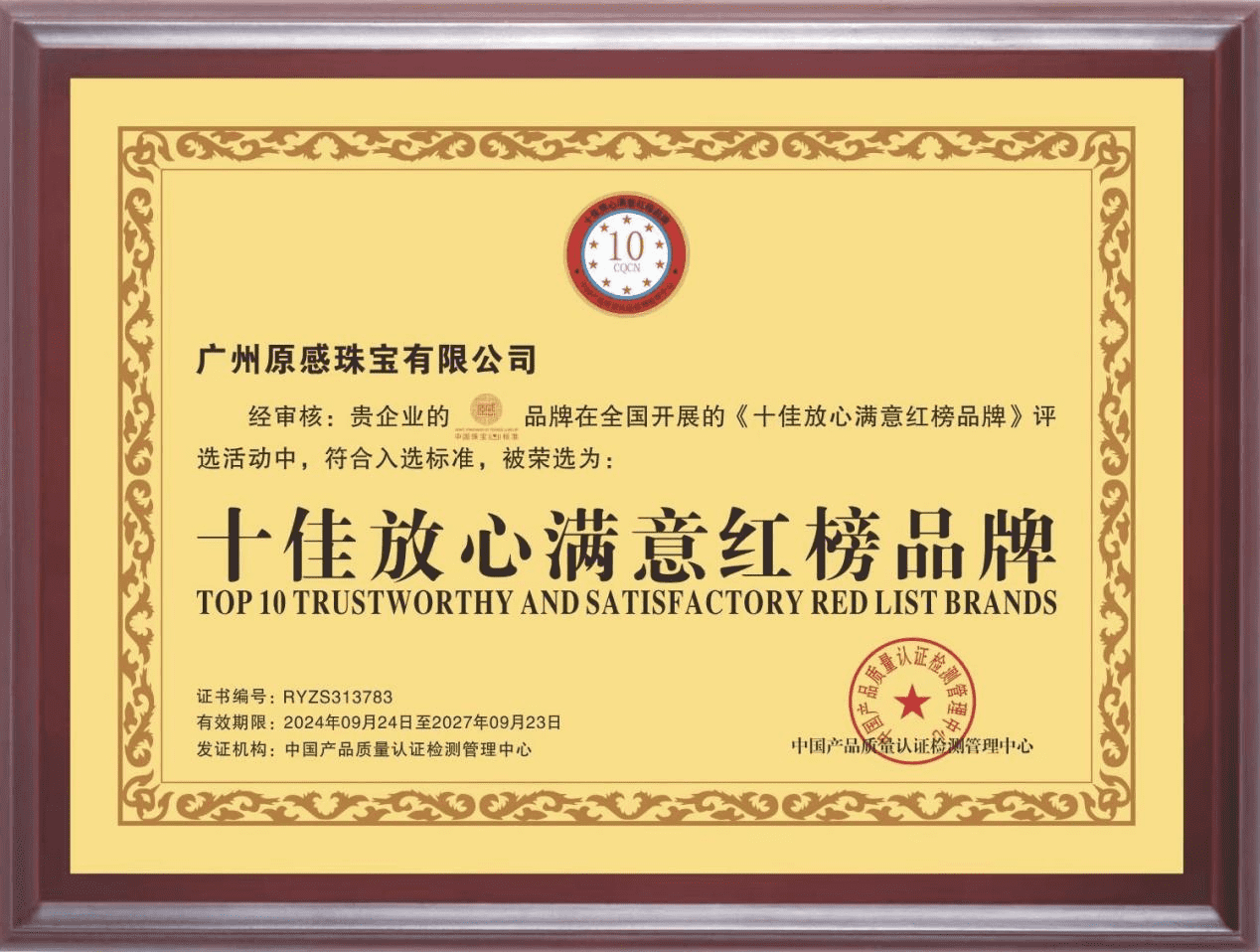 社會(huì)責任11