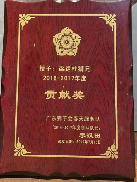 社會(huì)責任8